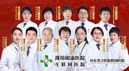 銀屑病名醫(yī)聯(lián)合公益會診專家團(tuán)