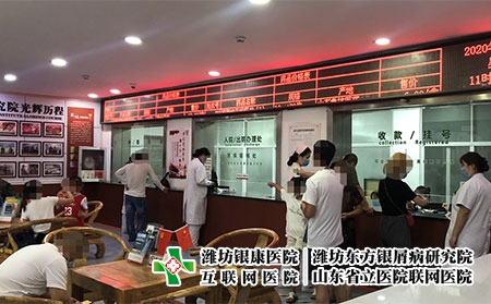 濰坊皮膚病網(wǎng)絡咨詢-濰坊皮膚病醫(yī)院不好