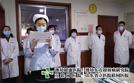 濰坊皮膚病醫(yī)生在線-濰坊皮膚病能報銷嗎