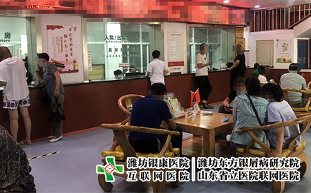 濰坊皮膚病醫(yī)院哪好-濰坊皮膚病醫(yī)院技術