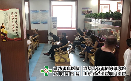 濰坊好銀屑醫(yī)院-濰坊銀屑病專(zhuān)家好