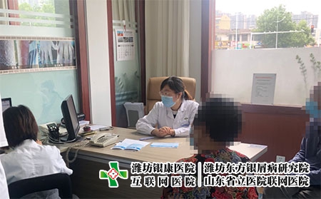 濰坊皮膚病醫(yī)院官網-濰坊皮膚病醫(yī)院康網