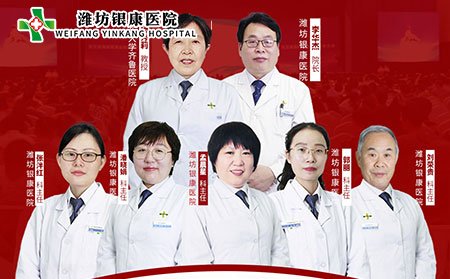 2021銀屑病專家會(huì)診團(tuán)隊(duì)