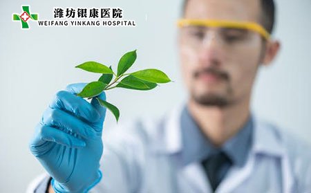 中醫(yī)治療白癜風(fēng)的優(yōu)勢(shì)及治療方法
